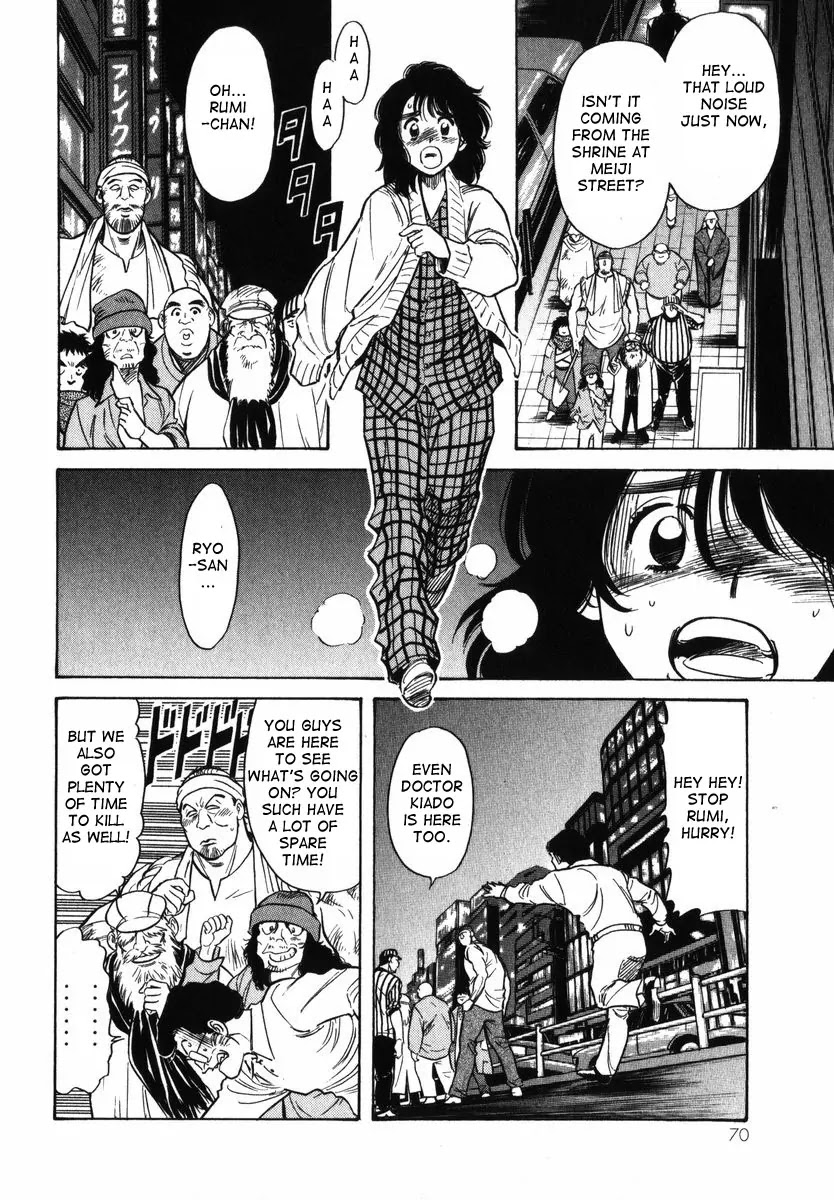 Kamen Rider Spirits Chapter 26 page 4 - Chapter 26: Magic Circle