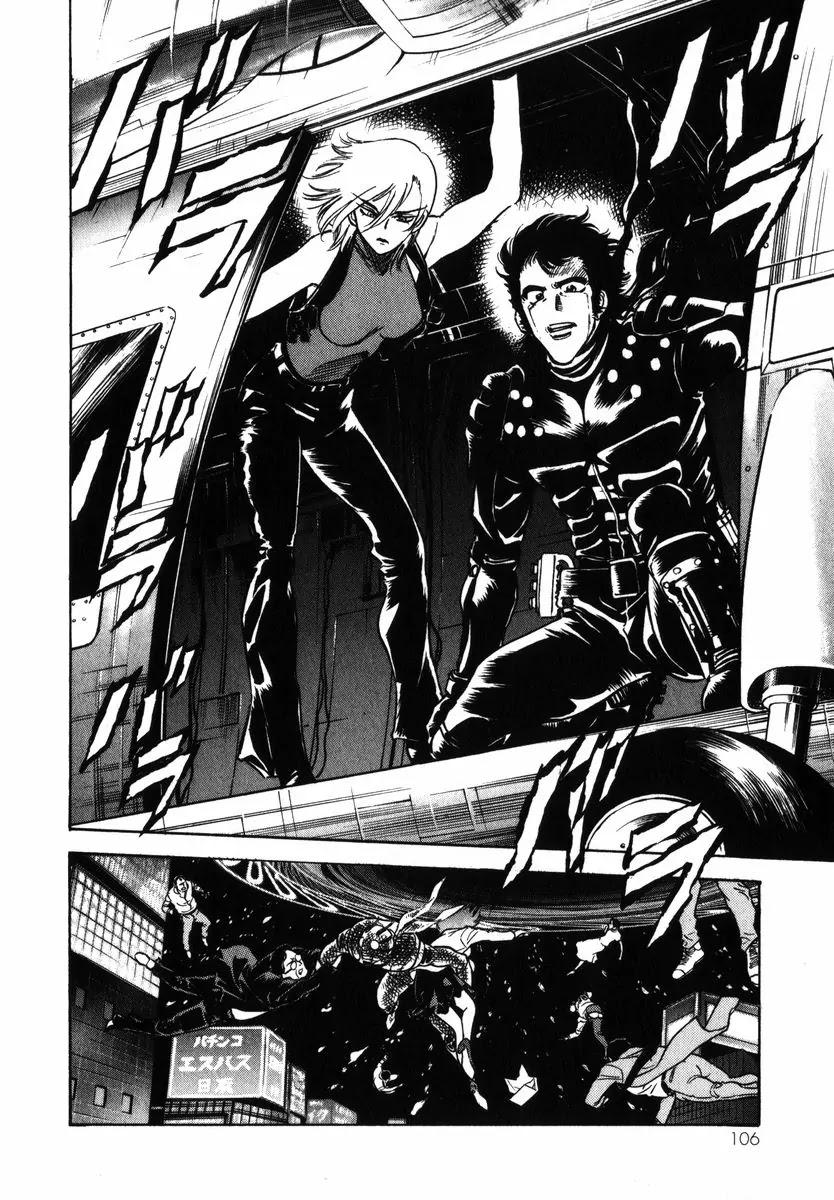 Kamen Rider Spirits Chapter 27 page 7 - Chapter 27: Contact