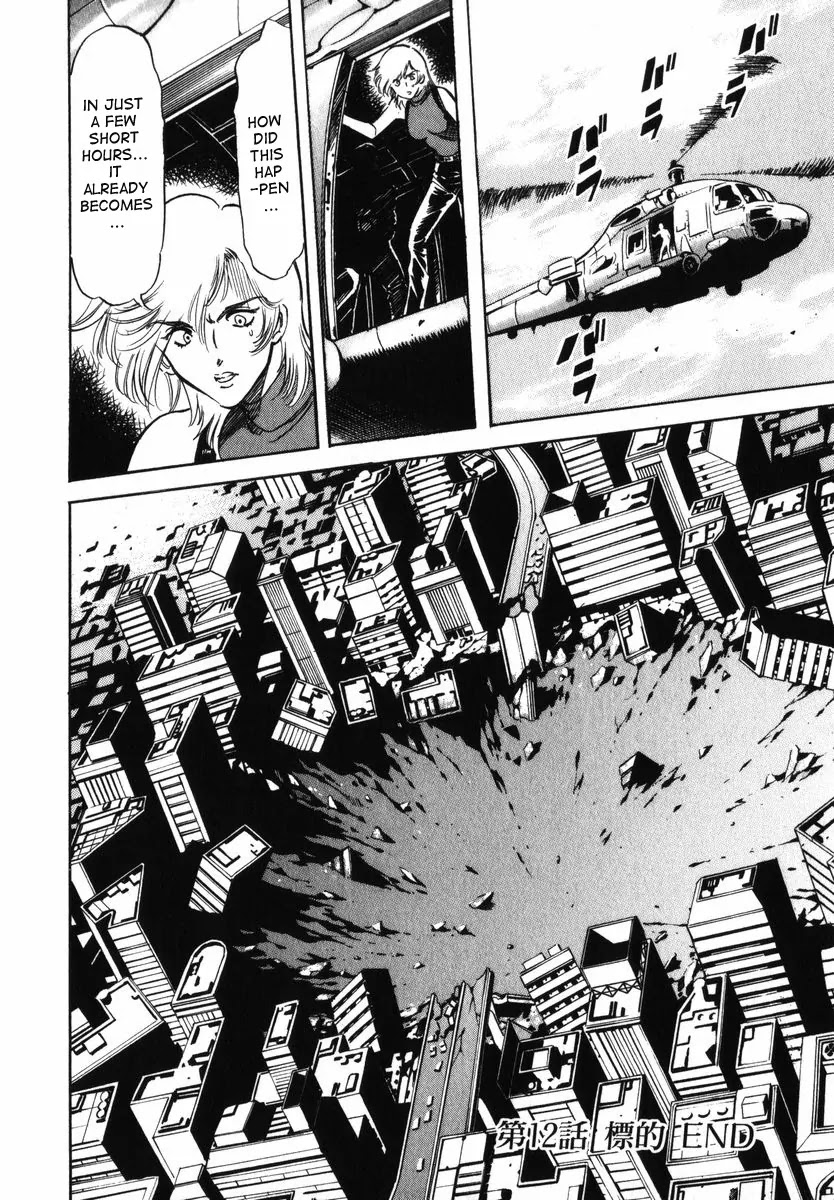 Kamen Rider Spirits Chapter 29 page 29 - Chapter 29 : Target
