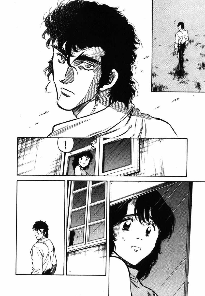 Kamen Rider Spirits Chapter 29 page 7 - Chapter 29 : Target