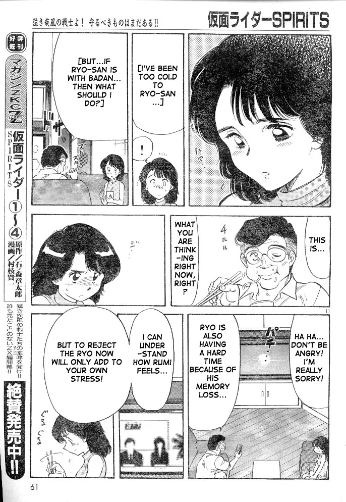 Kamen Rider Spirits Chapter 31 page 14 - Chapter 31 : Henshi