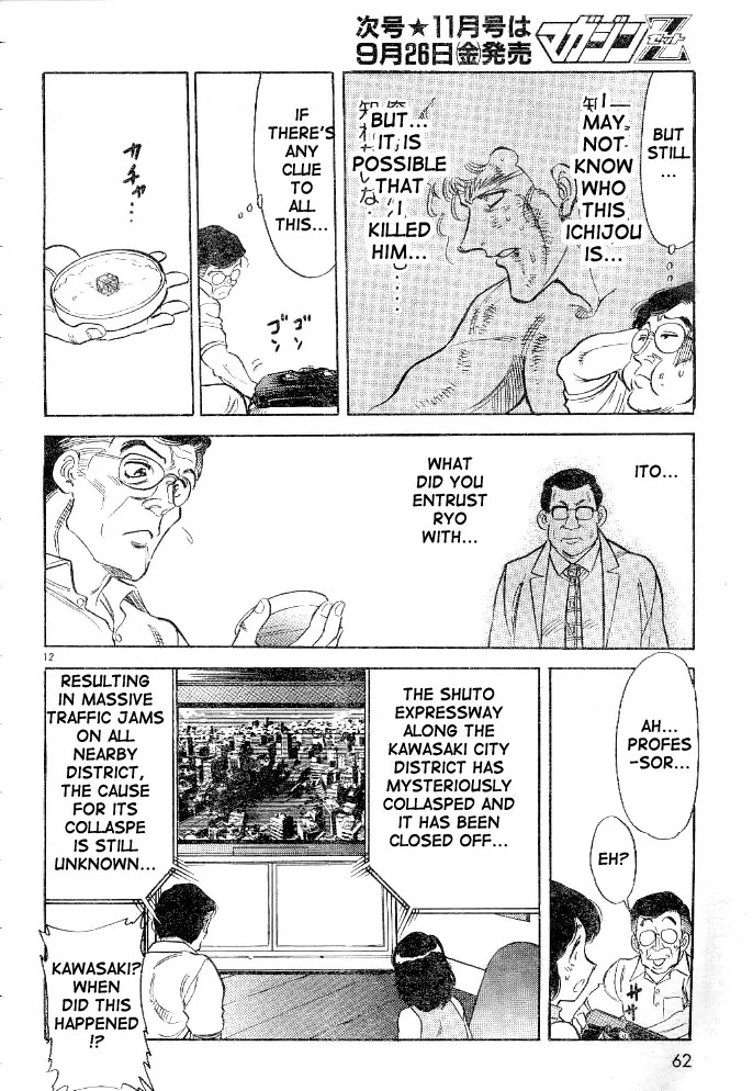 Kamen Rider Spirits Chapter 31 page 15 - Chapter 31 : Henshi