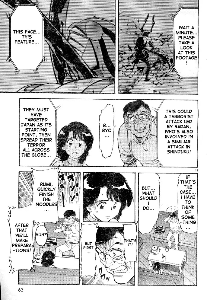 Kamen Rider Spirits Chapter 31 page 16 - Chapter 31 : Henshi
