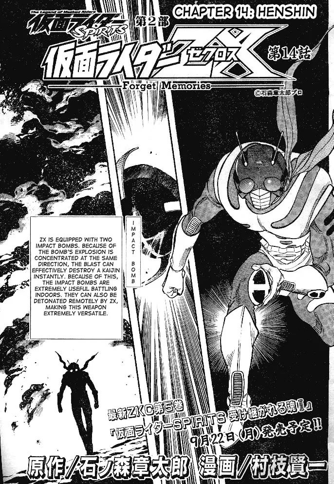 Kamen Rider Spirits Chapter 31 page 4 - Chapter 31 : Henshi