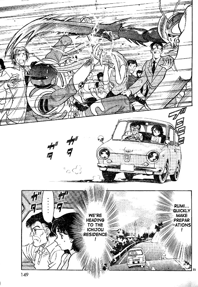 Kamen Rider Spirits Chapter 32 page 23 - Chapter 32 : Secrets