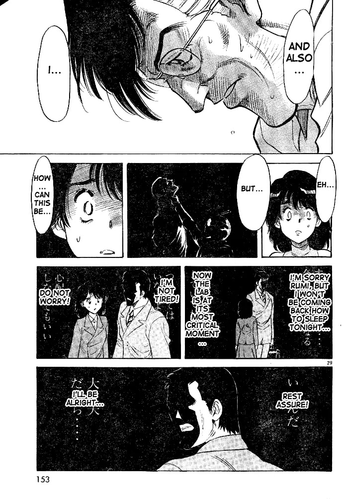 Kamen Rider Spirits Chapter 32 page 27 - Chapter 32 : Secrets