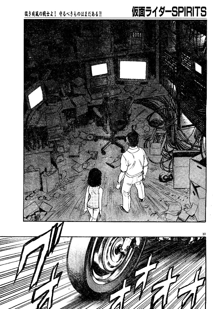 Kamen Rider Spirits Chapter 32 page 31 - Chapter 32 : Secrets