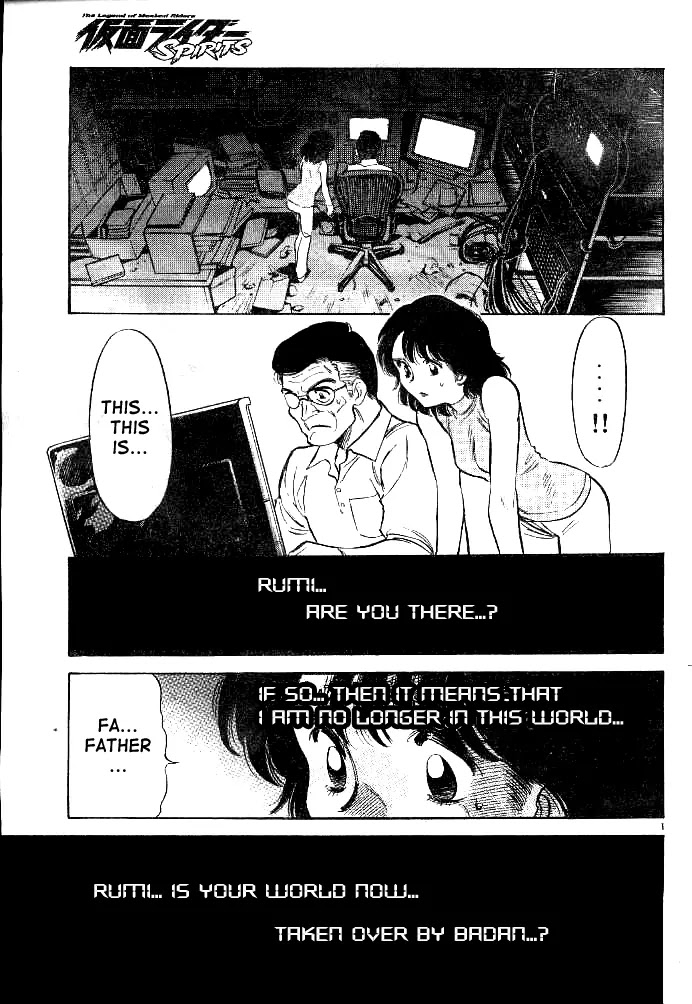 Kamen Rider Spirits Chapter 33 page 1 - Chapter 33 : Deathmatch