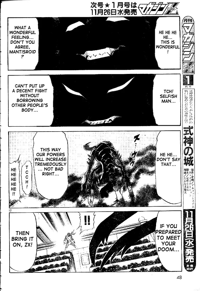Kamen Rider Spirits Chapter 33 page 12 - Chapter 33 : Deathmatch
