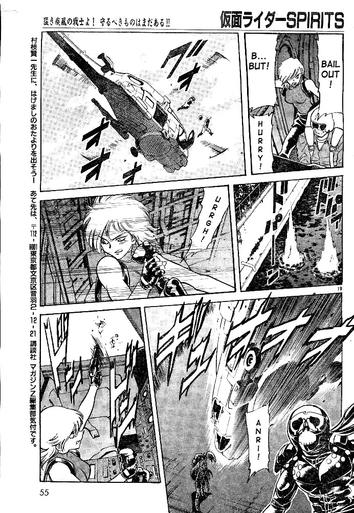 Kamen Rider Spirits Chapter 33 page 19 - Chapter 33 : Deathmatch