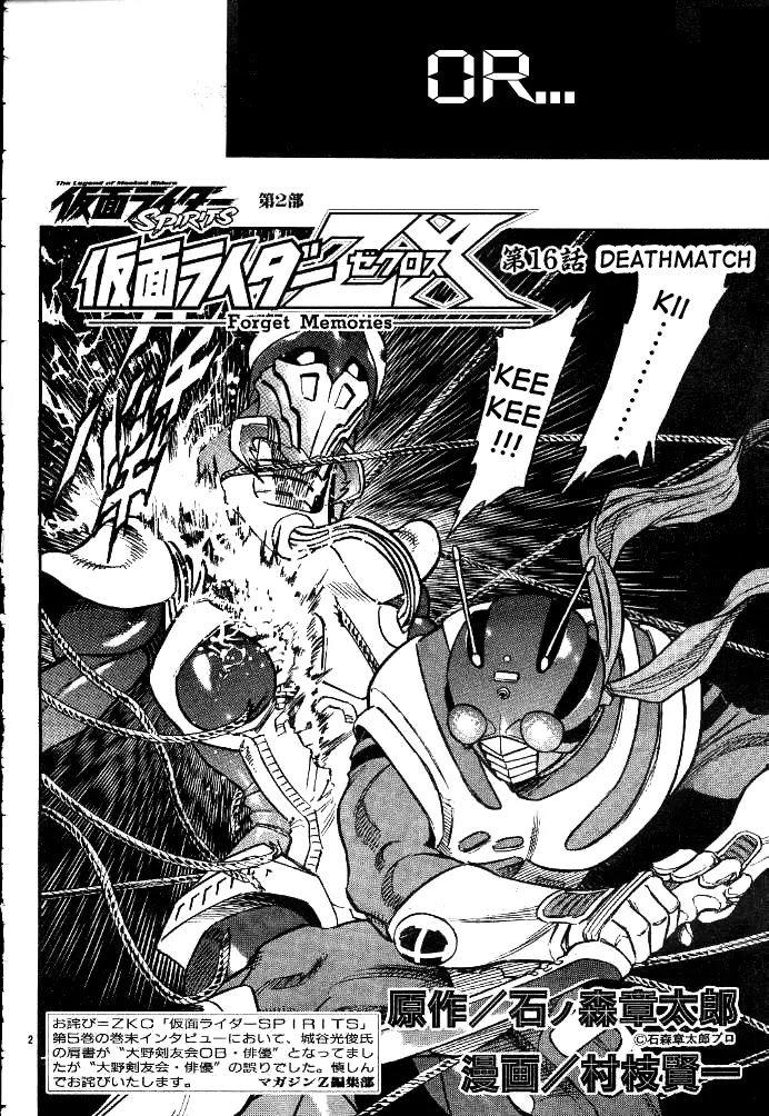 Kamen Rider Spirits Chapter 33 page 2 - Chapter 33 : Deathmatch