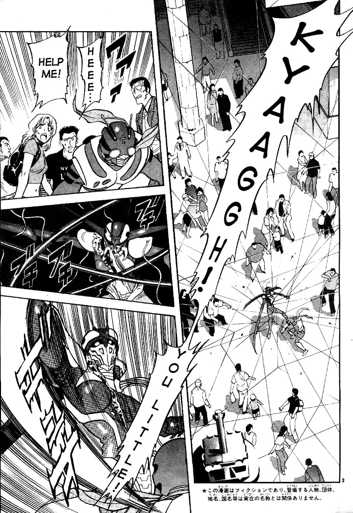 Kamen Rider Spirits Chapter 33 page 3 - Chapter 33 : Deathmatch