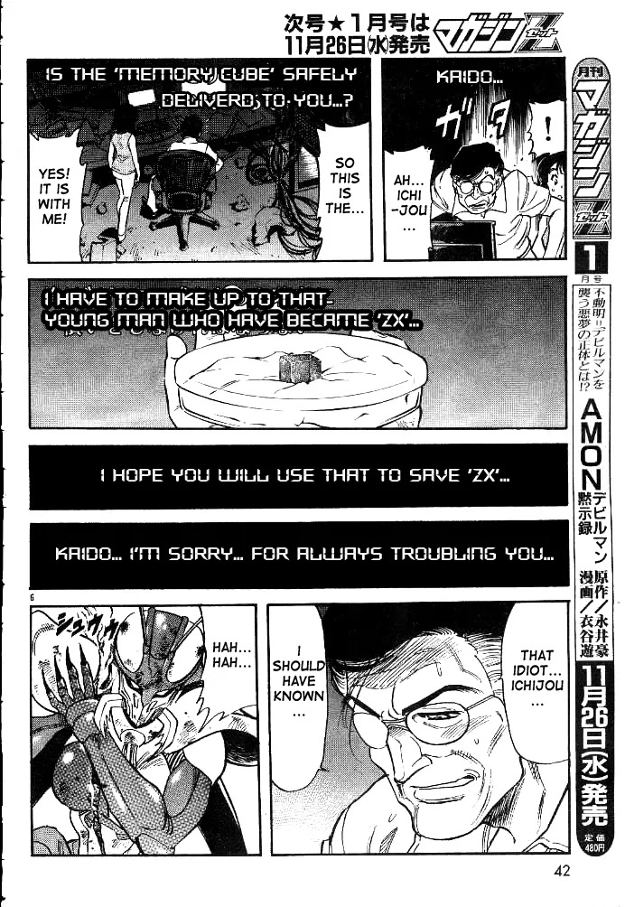 Kamen Rider Spirits Chapter 33 page 6 - Chapter 33 : Deathmatch
