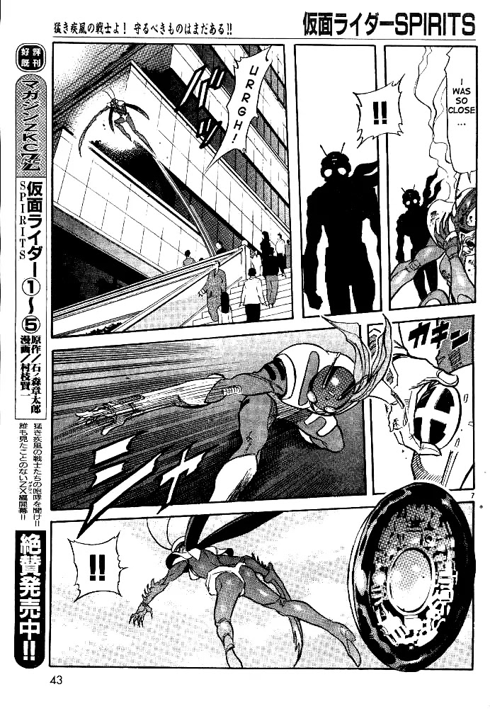 Kamen Rider Spirits Chapter 33 page 7 - Chapter 33 : Deathmatch