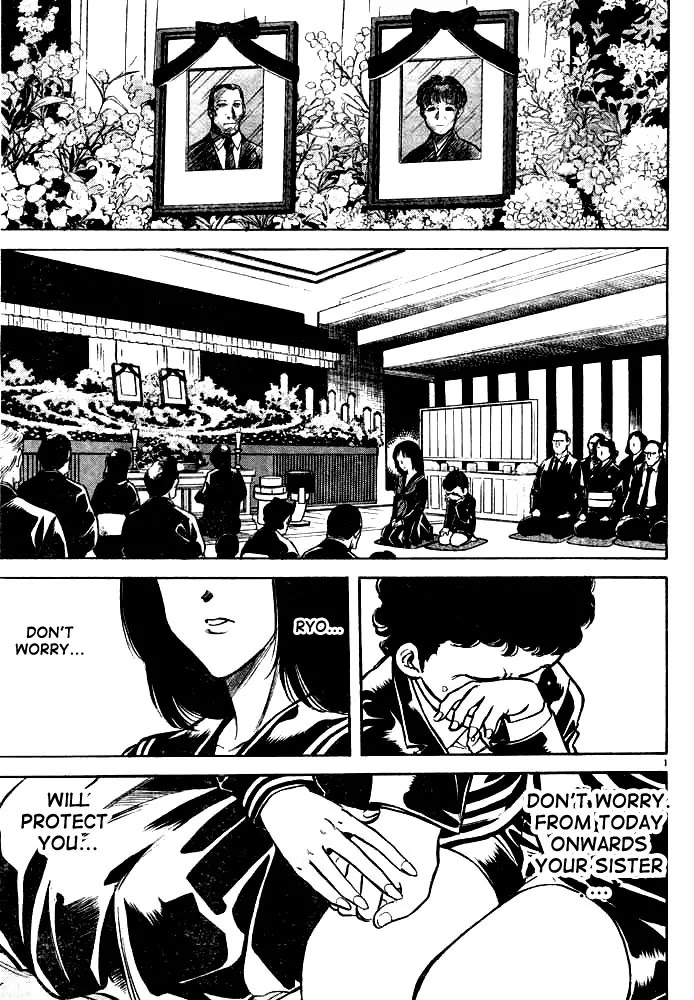 Kamen Rider Spirits Chapter 34 page 1 - Chapter 34 : Judo