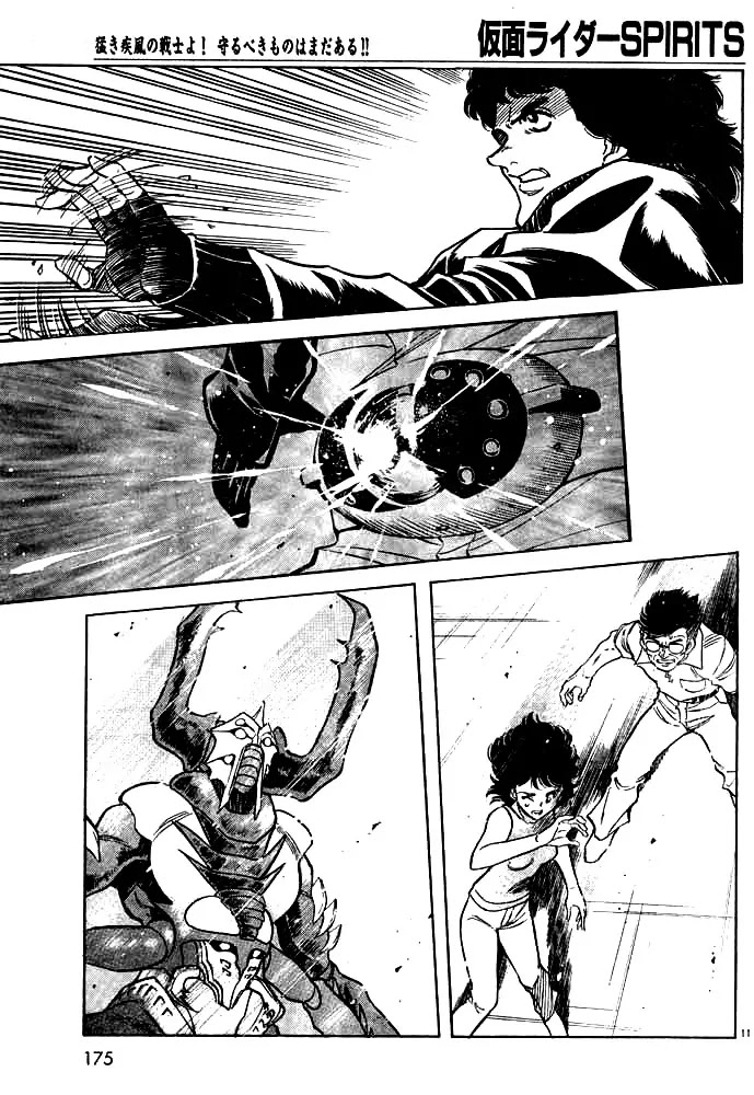 Kamen Rider Spirits Chapter 34 page 11 - Chapter 34 : Judo