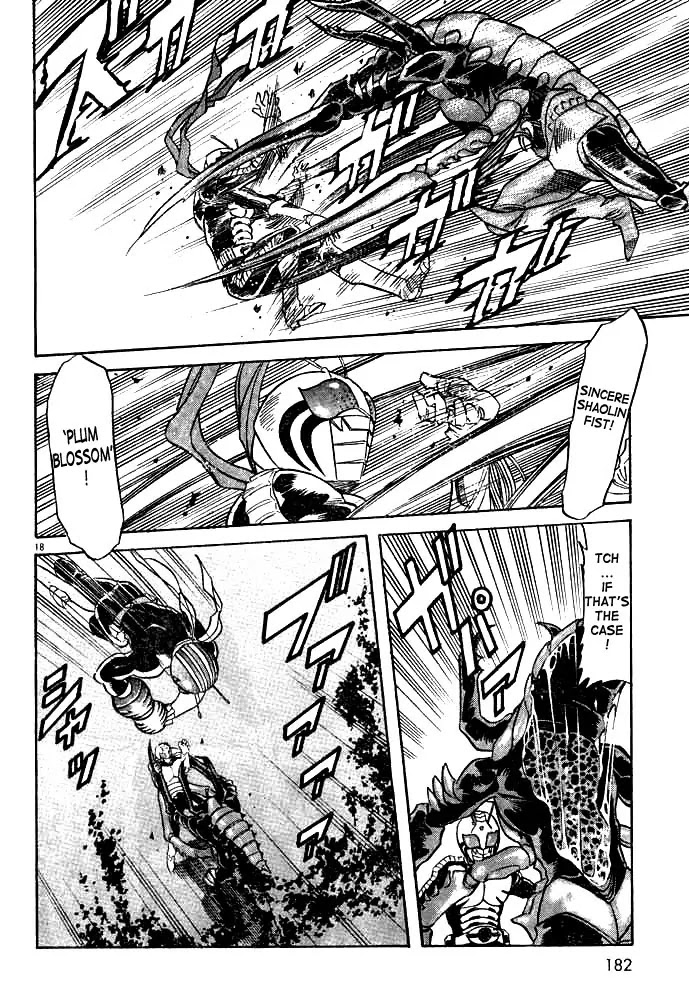 Kamen Rider Spirits Chapter 34 page 17 - Chapter 34 : Judo