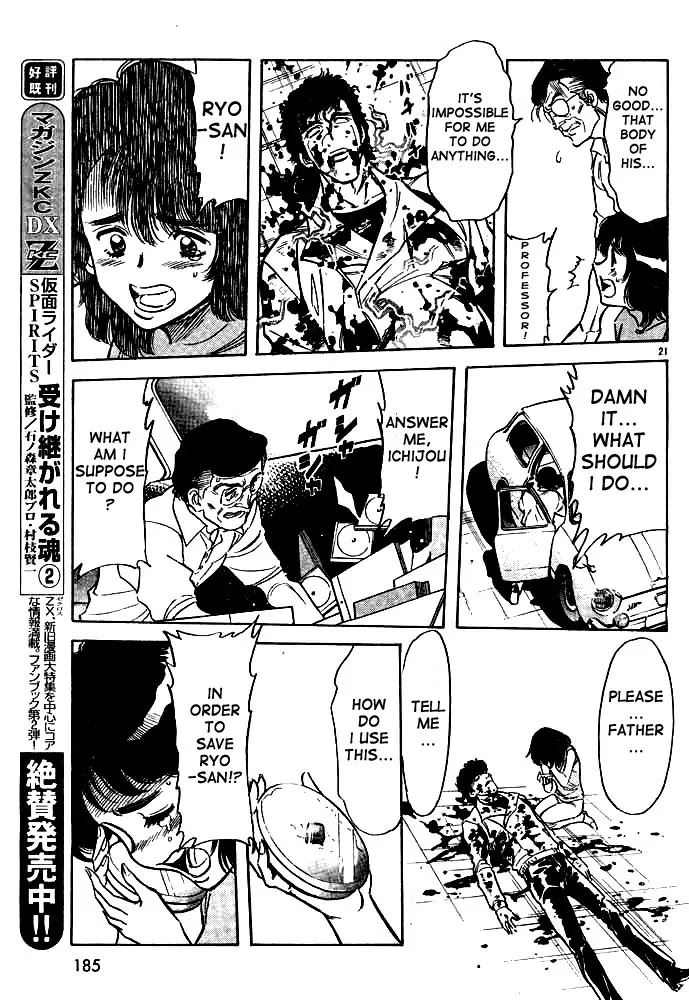 Kamen Rider Spirits Chapter 34 page 20 - Chapter 34 : Judo
