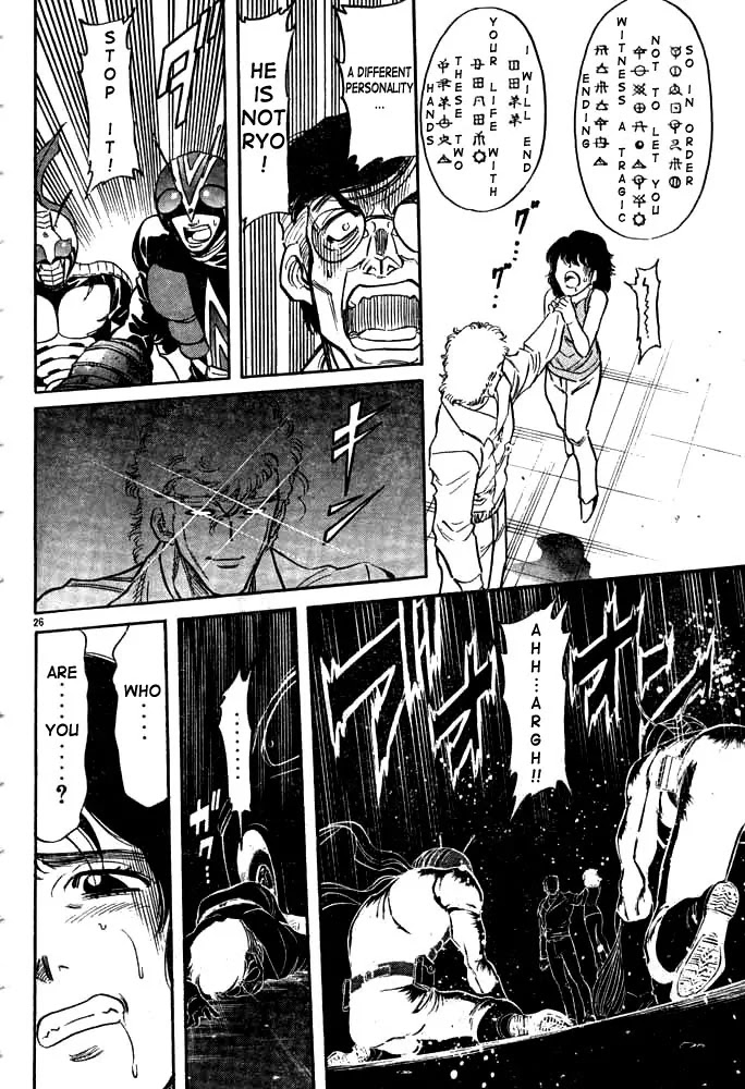 Kamen Rider Spirits Chapter 34 page 25 - Chapter 34 : Judo