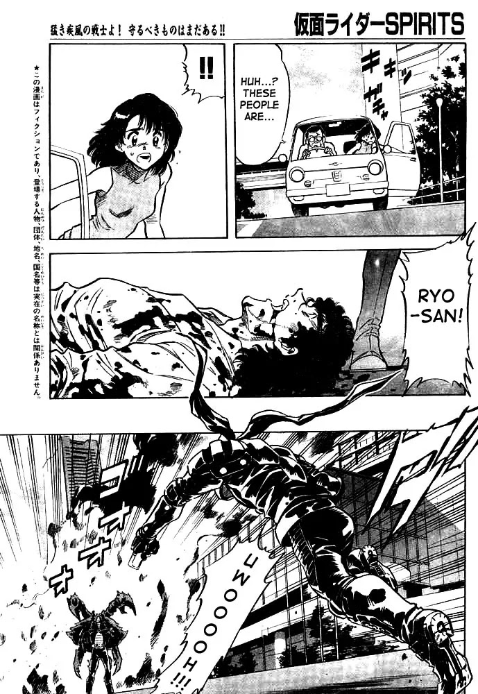Kamen Rider Spirits Chapter 34 page 5 - Chapter 34 : Judo