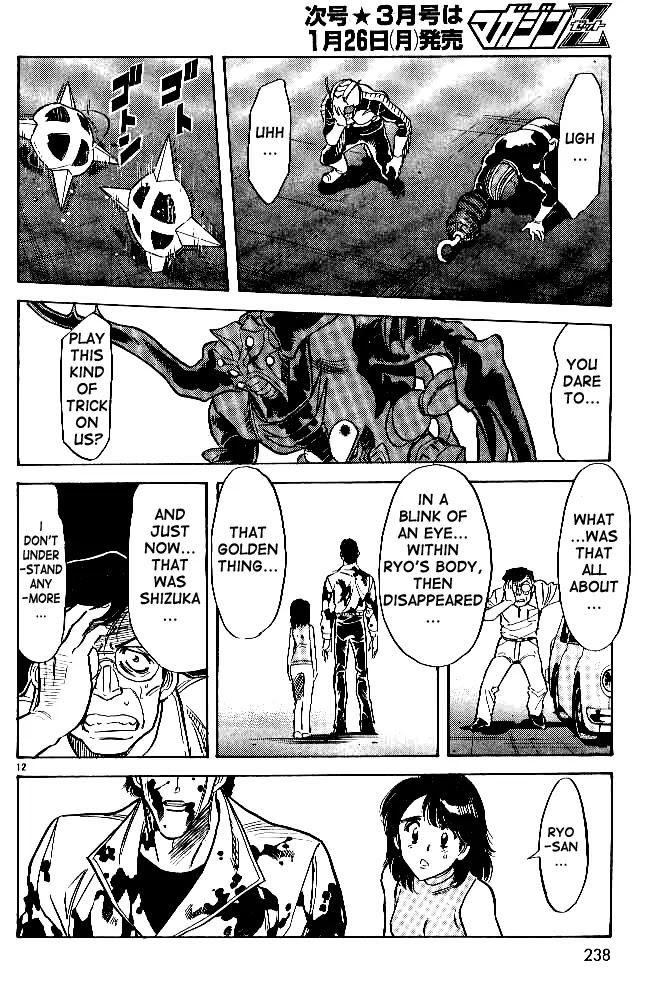 Kamen Rider Spirits Chapter 35 page 12 - Chapter 35 : Awaken
