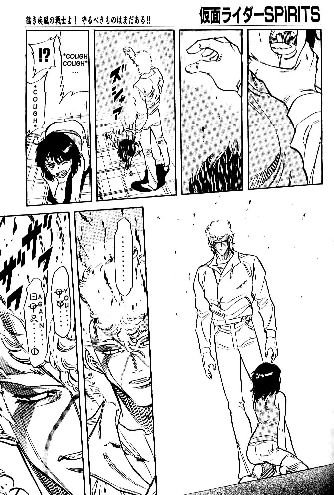 Kamen Rider Spirits Chapter 35 page 3 - Chapter 35 : Awaken