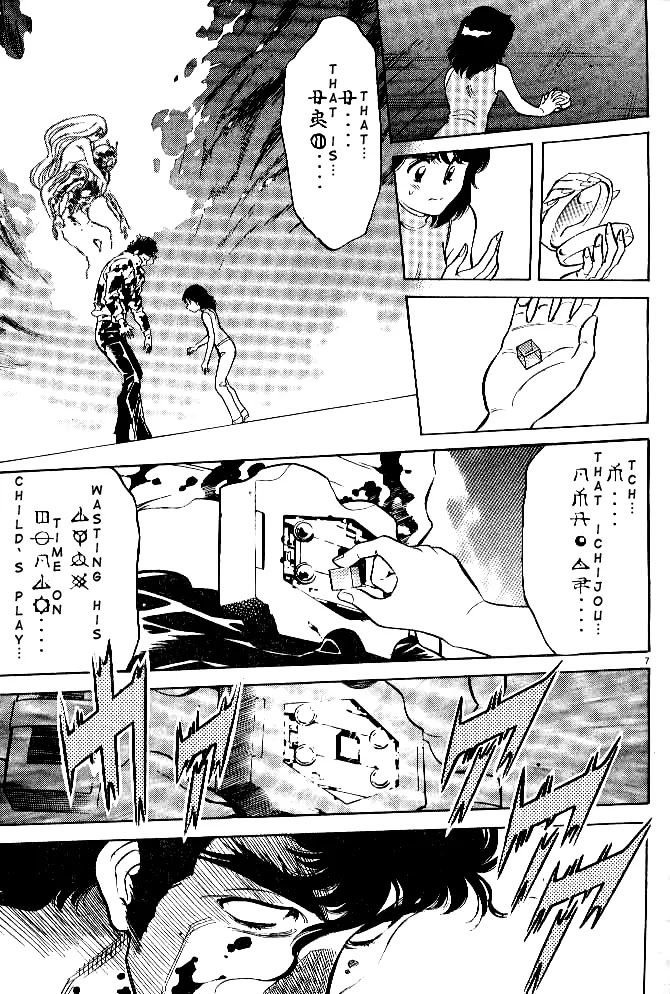 Kamen Rider Spirits Chapter 35 page 7 - Chapter 35 : Awaken