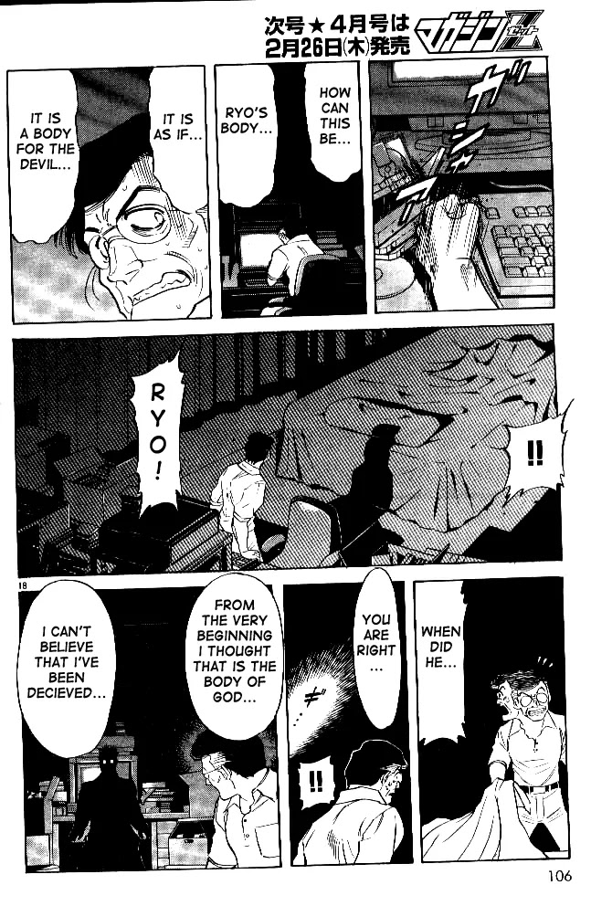 Kamen Rider Spirits Chapter 36 page 17 - Chapter 36 : Parting