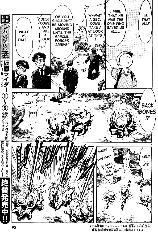 Kamen Rider Spirits Chapter 36 page 4 - Chapter 36 : Parting