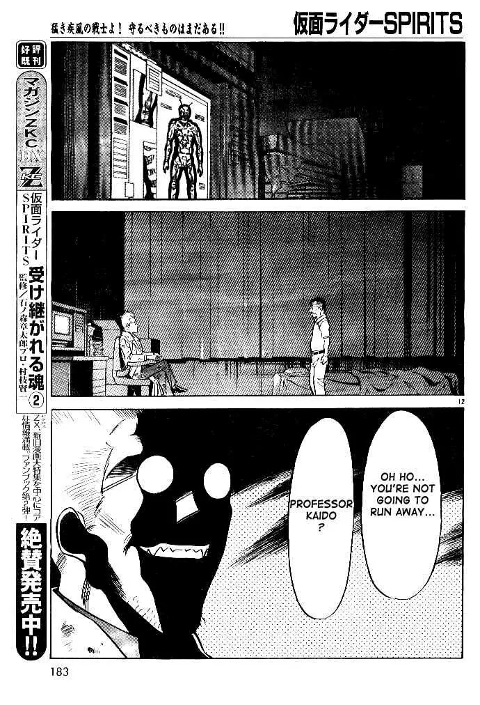 Kamen Rider Spirits Chapter 37 page 11 - Chapter 37 : Lies