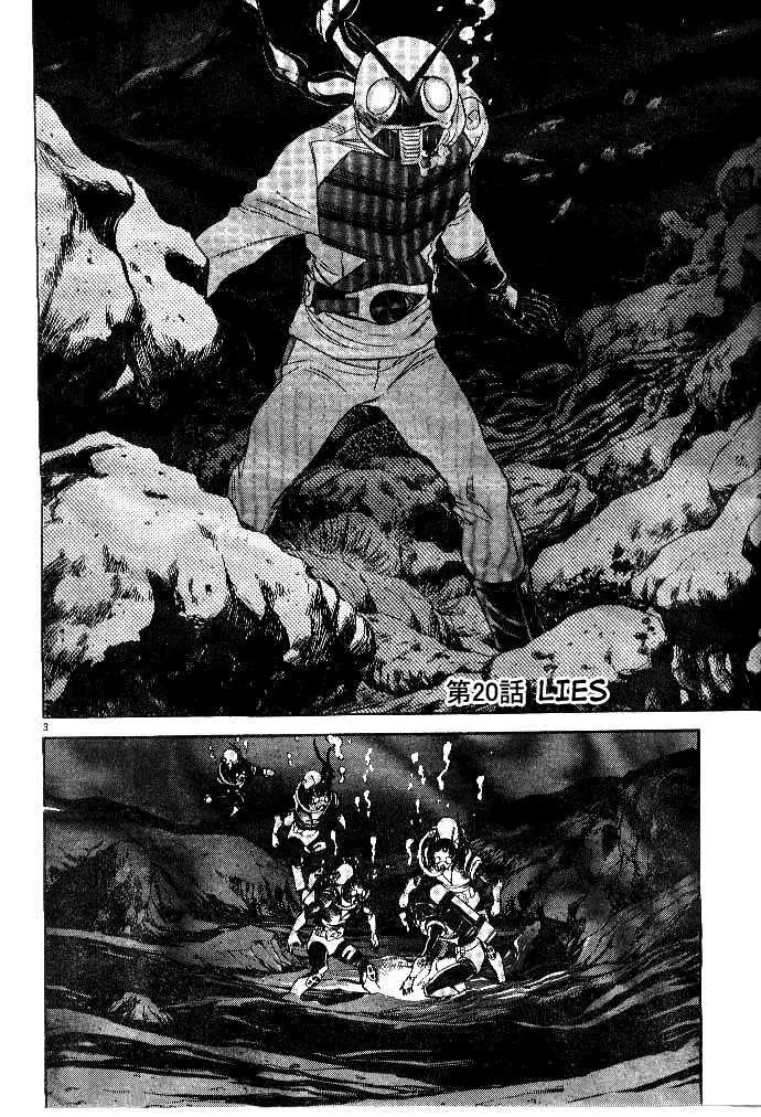 Kamen Rider Spirits Chapter 37 page 2 - Chapter 37 : Lies