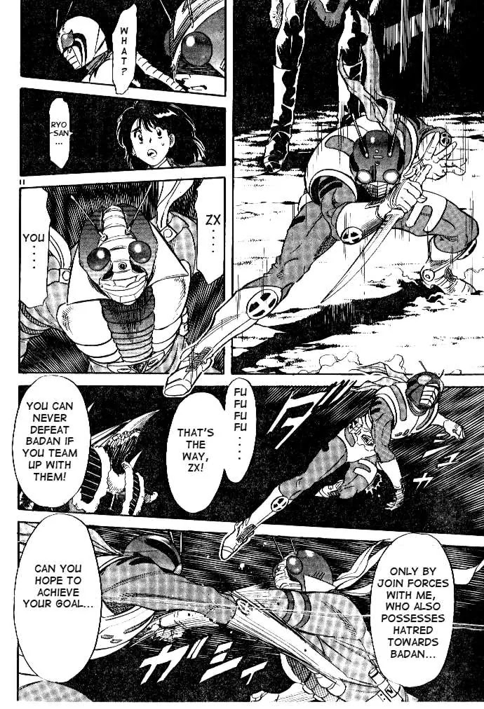 Kamen Rider Spirits Chapter 38 page 11 - Chapter 38 : Revenge