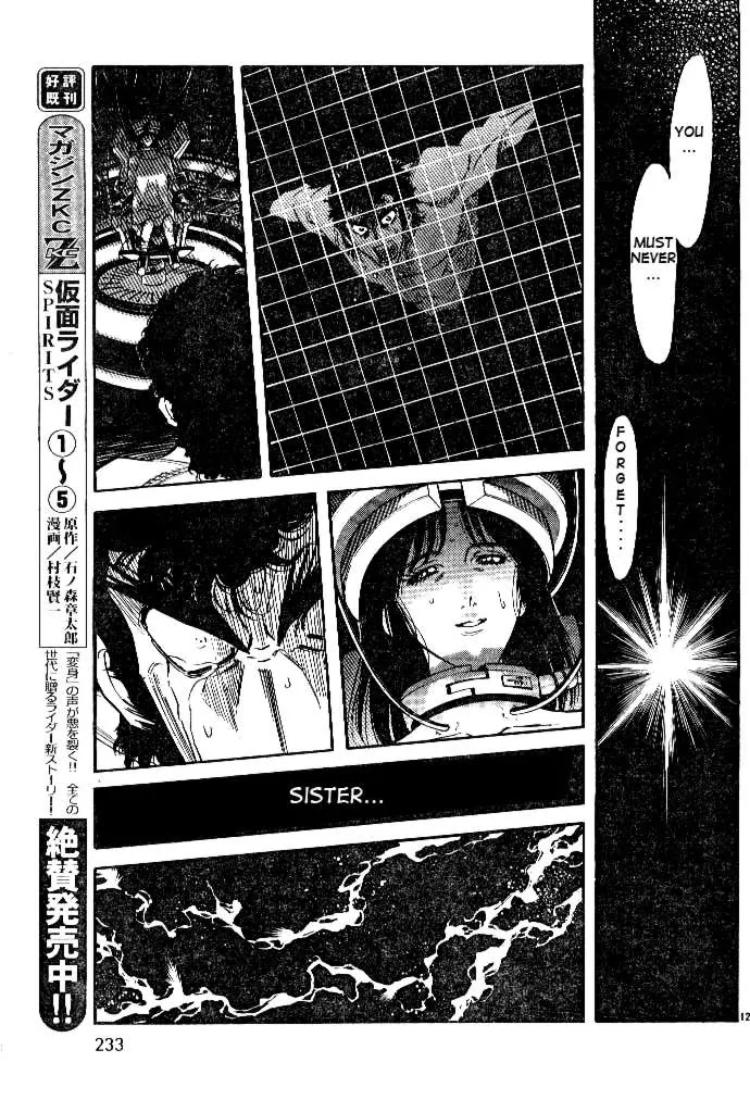 Kamen Rider Spirits Chapter 38 page 12 - Chapter 38 : Revenge