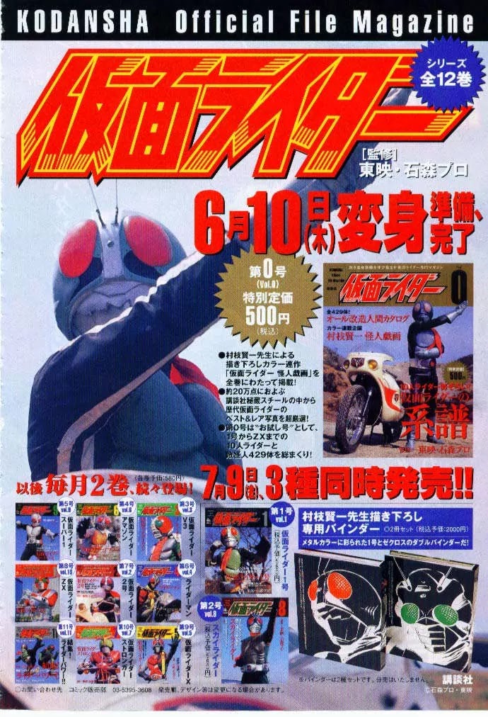 Kamen Rider Spirits Chapter 38 page 2 - Chapter 38 : Revenge