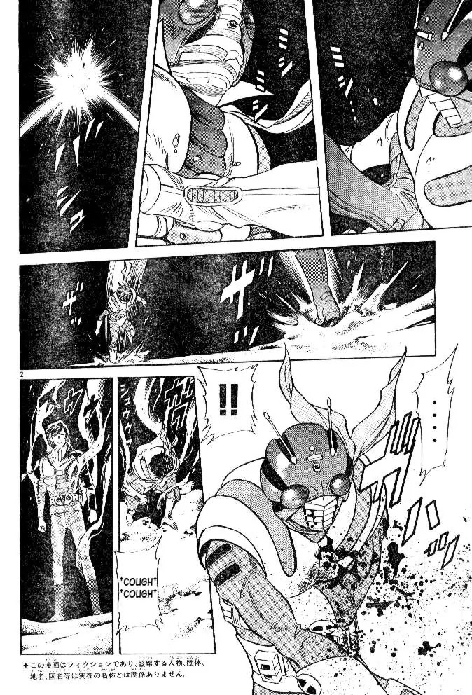 Kamen Rider Spirits Chapter 38 page 22 - Chapter 38 : Revenge