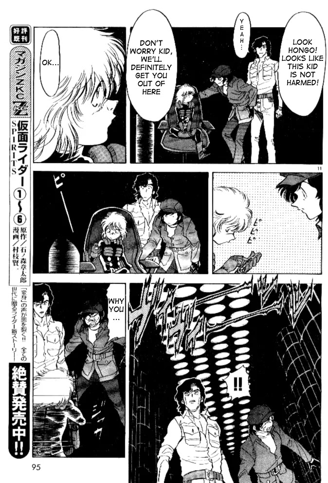 Kamen Rider Spirits Chapter 39 page 13 - Chapter 39 : Demon's Temple