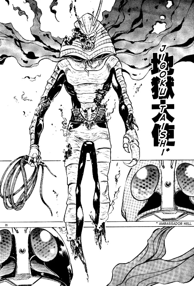 Kamen Rider Spirits Chapter 39 page 21 - Chapter 39 : Demon's Temple