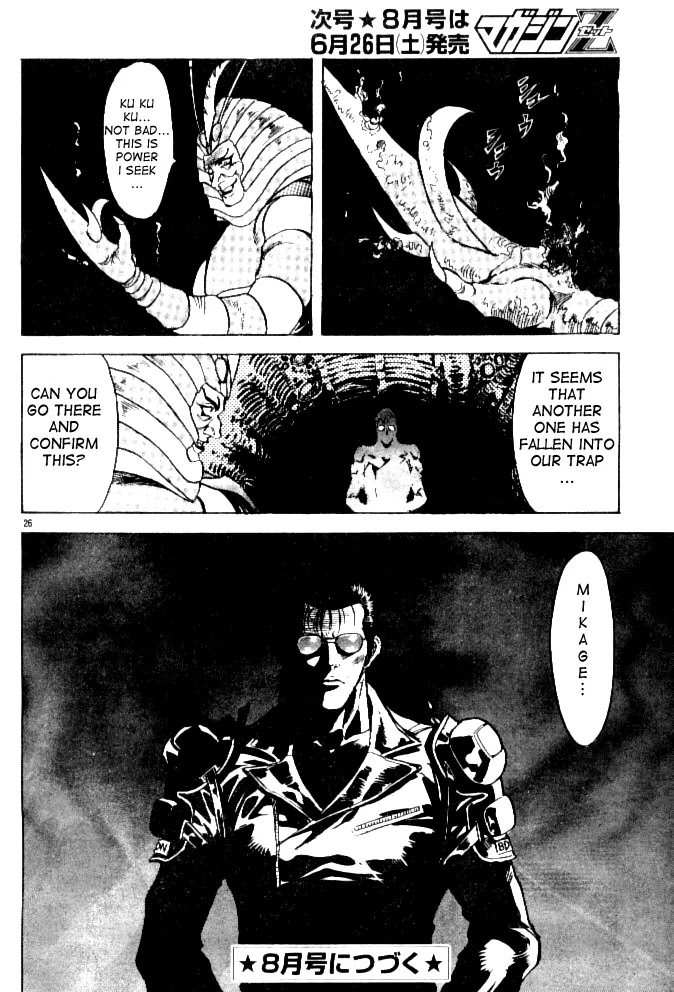 Kamen Rider Spirits Chapter 39 page 27 - Chapter 39 : Demon's Temple