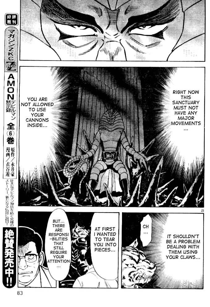 Kamen Rider Spirits Chapter 40 page 22 - Chapter 40 : Rescue