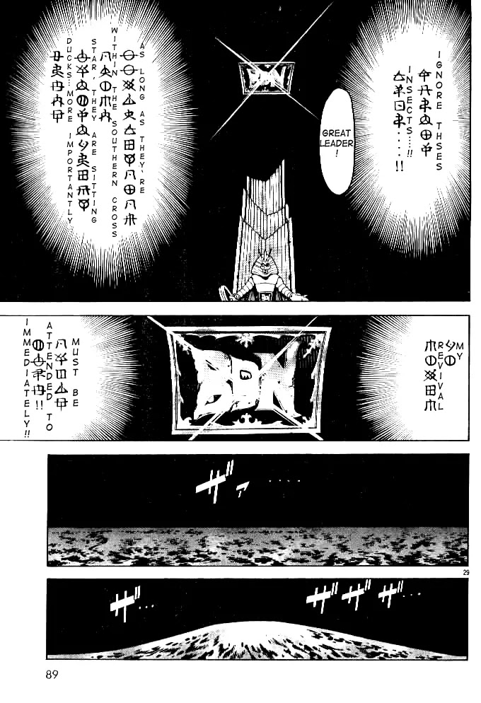 Kamen Rider Spirits Chapter 40 page 27 - Chapter 40 : Rescue