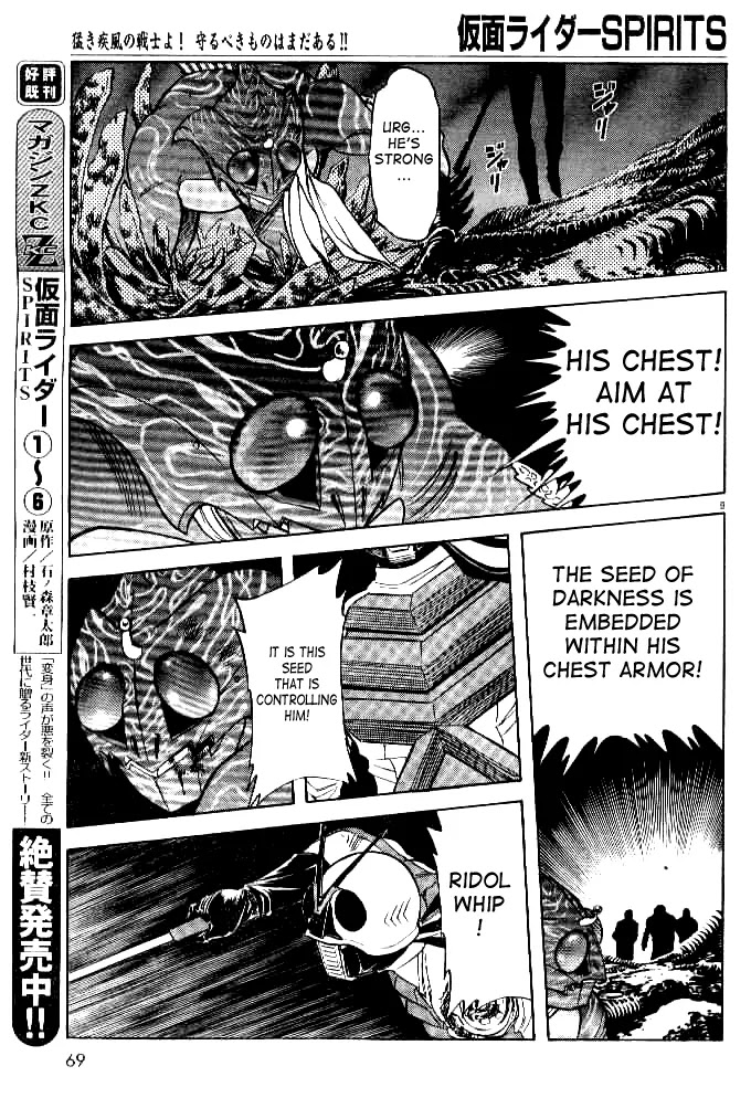 Kamen Rider Spirits Chapter 40 page 8 - Chapter 40 : Rescue