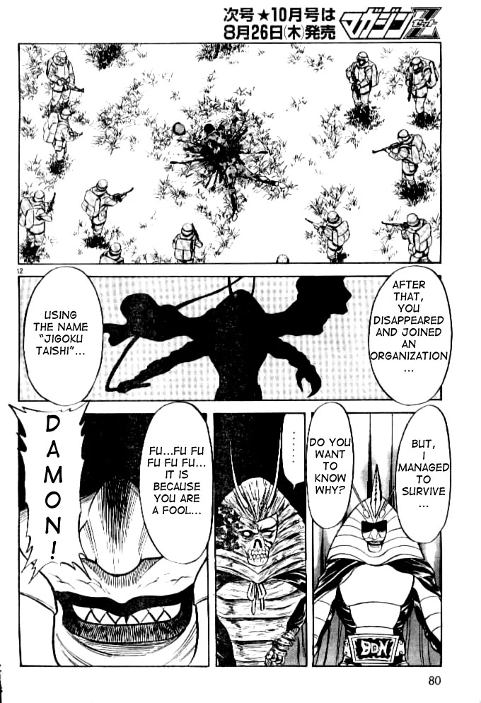 Kamen Rider Spirits Chapter 41 page 12 - Chapter 41 : Conquest