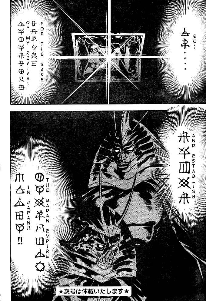 Kamen Rider Spirits Chapter 41 page 23 - Chapter 41 : Conquest