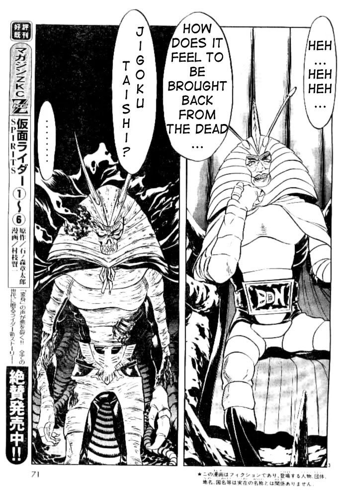 Kamen Rider Spirits Chapter 41 page 3 - Chapter 41 : Conquest