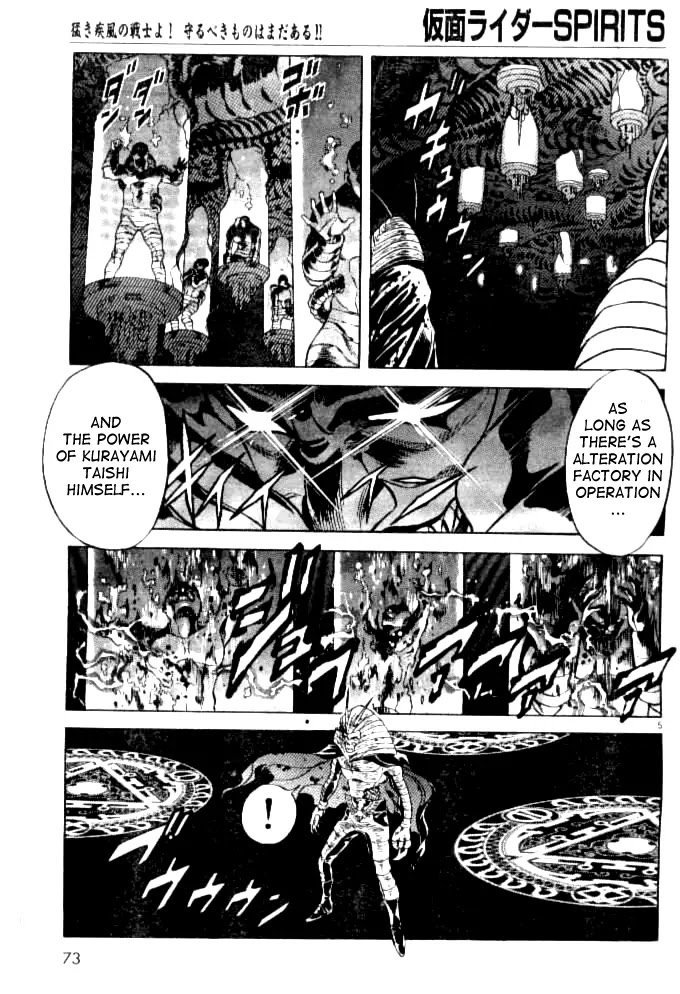 Kamen Rider Spirits Chapter 41 page 5 - Chapter 41 : Conquest