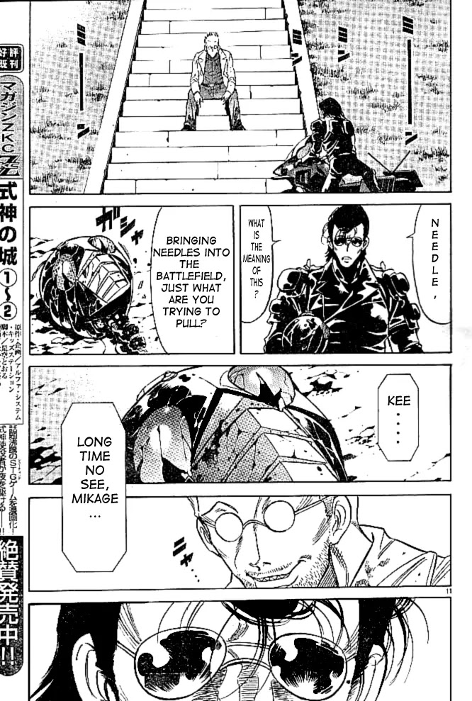 Kamen Rider Spirits Chapter 42 page 11 - Chapter 42 : Invasion