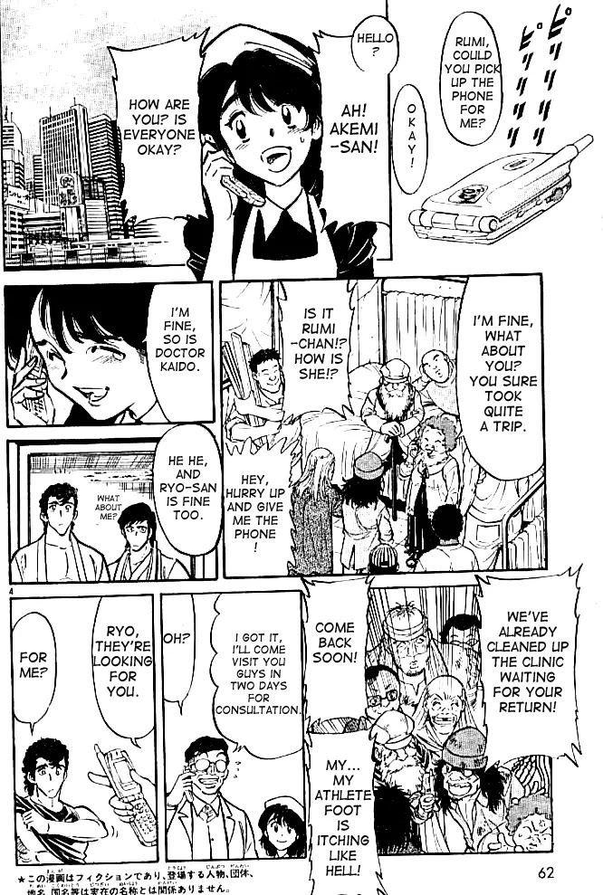 Kamen Rider Spirits Chapter 42 page 4 - Chapter 42 : Invasion