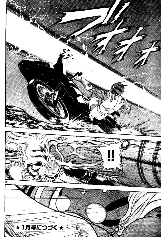 Kamen Rider Spirits Chapter 43 page 27 - Chapter 43 : Coup