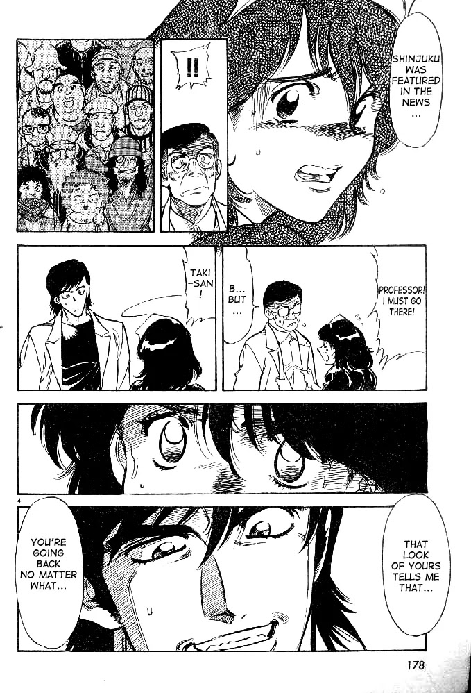 Kamen Rider Spirits Chapter 43 page 4 - Chapter 43 : Coup