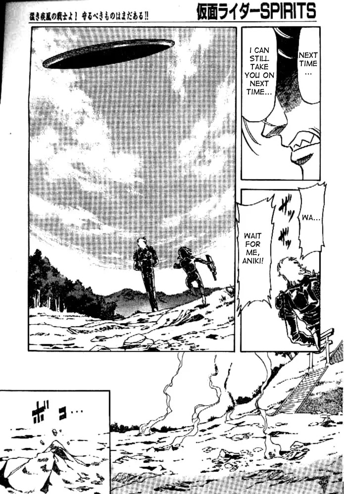 Kamen Rider Spirits Chapter 44 page 12 - Chapter 44 : Shinjuku